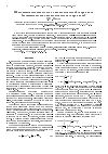 Научная статья на тему 'Об аксиоматическом подходе к квазиклассической теории поля'