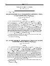 Научная статья на тему 'Об автоморфизмах сильно регулярного графа с параметрами (1276,50,0,2)'