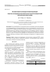 Научная статья на тему 'ОБ ЭФФЕКТИВНОСТИ АКТИВАЦИИ ПОЛИМЕРСОДЕРЖАЩИХ СМАЗОЧНО-ОХЛАЖДАЮЩИХ ТЕХНОЛОГИЧЕСКИХ СРЕДСТВ ПРИ МЕХАНИЧЕСКОЙ ОБРАБОТКЕ МЕТАЛЛОВ РЕЗАНИЕМ'