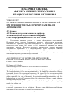 Научная статья на тему 'ОБ ЭФФЕКТИВНОСТИ ПЕРЕНОСНЫХ ОГНЕТУШИТЕЛЕЙ ПРИ ТУШЕНИИ ТВЕРДЫХ ГОРЮЧИХ МАТЕРИАЛОВ АВТОМОБИЛЕЙ'