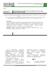 Научная статья на тему 'Об экспериментальных исследованиях субполосных свойств изображений'