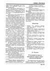 Научная статья на тему 'Об эволюции взглядов на пространство и время в курсе теоретической физики'