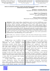 Научная статья на тему 'OB-HAVO SHAROITLARINING YURAK QON BOSIMI KASALLIKLARIGA TA’SIRINI MLP MODELIDA OPTIMALLASHTIRISH'