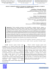 Научная статья на тему 'OB-HAVO SHAROITLARINING YURAK-QON TOMIR KASALLIKLARIGA TA'SIRINI ANIQLASHNING ANALITIK TAXLILI'