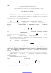 Научная статья на тему 'ОБ ИНВАРИАНТНОСТИ КЛАССА 29.jpg ОТНОСИТЕЛЬНО ОПЕРАТОРА ДИФФЕРЕНЦИРОВАНИЯ ОТНОСИТЕЛЬНО ОПЕРАТОРА ДИФФЕРЕНЦИРОВАНИЯ'