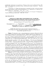 Научная статья на тему 'Об итогах социально-экономического развития АПК Брянской области в 2015 году и задачах на 2016 год'