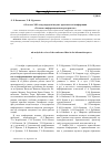 Научная статья на тему 'Об итогах XIII международной научно-практической конференции «Человек в информационном пространстве»'