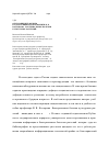 Научная статья на тему 'Об издании Кубанским госагроуниверситетом книги В. В. Котлярова «Бактериальные болезни культурных растений»'