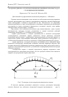 Научная статья на тему 'Об одном едином алгоритме решения нелинейных краевых задач с разрывными явлениями'