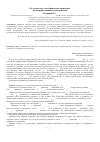 Научная статья на тему 'Об одном классе алгебраических уравнений, не имеющих рациональных решений'