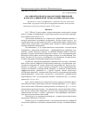 Научная статья на тему 'Об одном подходе к аналоговой, цифровой и аналого-цифровой технологиям обработки'