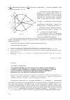 Научная статья на тему 'Об одном решении задачи Ламе для составного протяженного элемента конструкции, состоящего из посаженных с натягом толстостенного трансверсально-изотропного внешнего цилиндра на соосный изотропный внутренний'