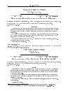 Научная статья на тему 'Об одном свойстве функционалов Маасса и Шинтани'