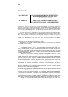 Научная статья на тему 'Об одном возможном литературном источнике романа Л. Н. Толстого "семейное счастие"'