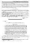 Научная статья на тему 'Об одной форме решения уравнения Матье'