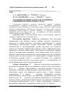 Научная статья на тему 'Об одной краевой задаче для уравнения смешанного типа второго рода'