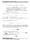 Научная статья на тему 'Об одной теореме о среднем в теории чисел'