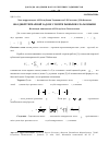 Научная статья на тему 'Об одной тернарной задаче с почти равными слагаемыми'