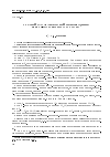 Научная статья на тему 'Об одной задаче дискретной оптимизации на фактор-матроиде простого графа'