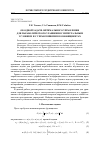 Научная статья на тему 'Об одной задаче оптимального управления для параболического уравнения с интегральным условием и с управлениями в коэффициентах'