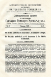 Научная статья на тему 'Об Orchis latifoliau 0. Incarnata L. в Западной Сибири'