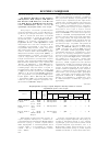 Научная статья на тему 'Об организации лабораторной базы в очаге холеры'