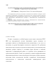 Научная статья на тему 'Об организации самостоятельной работы и контроля знаний студентов по математике'