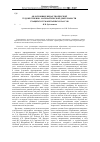 Научная статья на тему 'Об основных видах творческой художественно-математической деятельности учащихся гуманитарных классов'