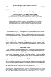 Научная статья на тему 'Об особенностях деформирования многослойной преграды при воздействии удлиненным ударником по нормали и под углом'