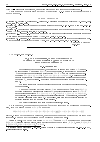 Научная статья на тему 'Об отображении, сопоставляющем тройке точек банахова пространства их точку Штейнера'