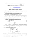 Научная статья на тему 'Об учёте нелинейности объёмной деформации в деформационной теории пластичности'