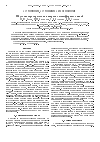 Научная статья на тему 'Об угловом распределении широких атмосферных ливней'