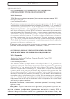 Научная статья на тему 'Об уравнении состояния простого вещества, описывающем трехфазное равновесие'