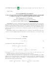 Научная статья на тему 'Об уравнениях Вольтерра в пространстве частично дифференцируемых функций с операторами частичного интегрирования'