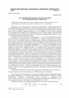 Научная статья на тему 'Об усвоении кислорода дутья расплавом в реакционной зоне конвертера'