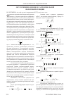 Научная статья на тему 'Об уточнении оценки веса произвольной пороговой функции'