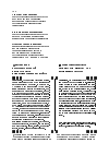 Научная статья на тему 'Обеспечение информационной БЕЗОПАСНОСТИ ВОЕННО-ИНЖЕНЕРНЫХ ВОЙСК'