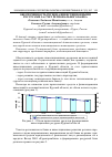 Научная статья на тему 'Обеспеченность региона инвестиционными ресурсами за счет регионального банка'