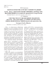 Научная статья на тему 'Обетная практика в православной традиции XVIII - xix вв. : побудительные причины, формы, нормы поведения (по материалам европейского Севера России)'