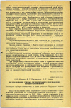 Научная статья на тему 'ОБЕЗЗАРАЖИВАНИЕ СУДОВЫХ СИСТЕМ ПИТЬЕВОГО ВОДОСНАБЖЕНИЯ МЕТОДОМ ОЗОНИРОВАНИЯ'