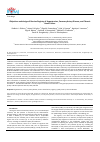 Научная статья на тему 'Objectives and design of Russian registry of hypertension, coronary artery disease, and chronic heart failure'