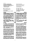 Научная статья на тему 'Облагораживание структуры капитала как фактор экономического развития'