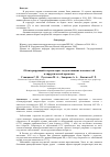 Научная статья на тему 'Облитерирующий атеросклероз сосудов нижних конечностей в хирургической практике'