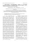 Научная статья на тему 'ОБНАРУЖЕНИЕ ФАЛЬСИФИКАЦИИ МОЛОКА И МОЛОЧНЫХ ПРОДУКТОВ МЕТОДОМ ГАЗОЖИДКОСТНОЙ ХРОМАТОГРАФИИ С МАСС-СПЕКТРОМЕТРИЧЕСКИМ ДЕТЕКТИРОВАНИЕМ'