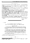 Научная статья на тему 'Обобщение неравенства Лундберга для случая акционерной страховой компании'