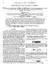 Научная статья на тему 'Обобщенное приближение Карнахана-Старлинга для молекулярных систем с положительно определенным потенциалом взаимодействия между частицами'