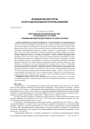 Научная статья на тему 'Обогащение кормовой базы рыб необходимое условие повышения рыбопродуктивности озера балхаш'