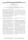 Научная статья на тему 'ОБОГАЩЕННЫЕ ТВОРОЖНЫЕ ПРОДУКТЫ ГЕРОДИЕТИЧЕСКОГО НАЗНАЧЕНИЯ'