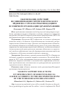 Научная статья на тему 'ОБОСНОВАНИЕ ДЕЙСТВИЙ ПО МИНИМИЗАЦИИ ГЕРОНТОЛОГИЧЕСКОГО ЭЙДЖИЗМА СОГЛАСНО РЕКОМЕНДАЦИЯМ ВСЕМИРНОЙ ОРГАНИЗАЦИИ ЗДРАВООХРАНЕНИЯ'