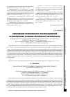 Научная статья на тему 'Обоснование эффективности транслокационной проктопластики в лечении хронических парапроктитов'